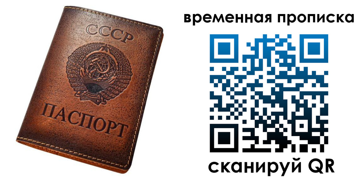 прописка иностранных граждан в Семикаракорске